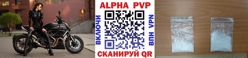 Alpha-PVP VHQ  Купить закладки  Сочи 