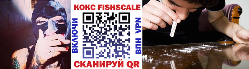COCAIN Колумбийский  Купить закладки  Сочи 