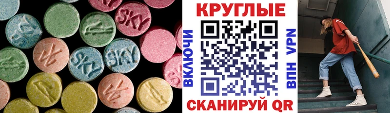 Купить закладки  Сочи  ЭКСТАЗИ Дубай 