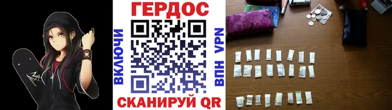 ГЕРОИН Афган Купить где Сочи