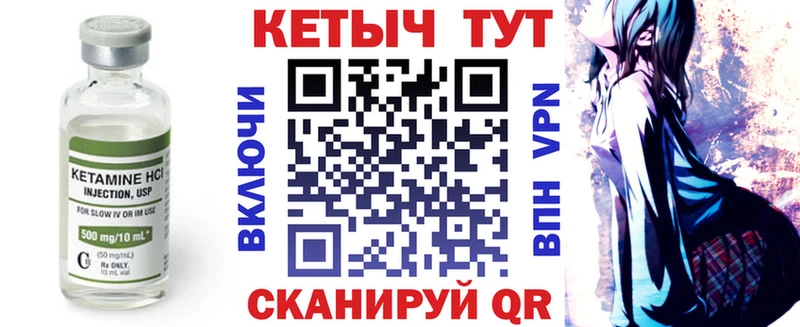 Купить где Сочи КЕТАМИН ketamine