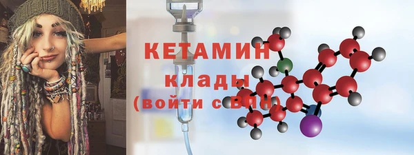 2c-b Надым
