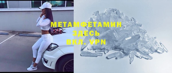 каннабис Навашино