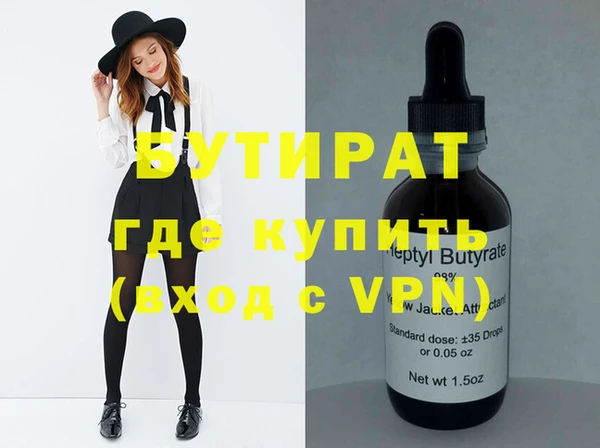 Альфа ПВП Нея