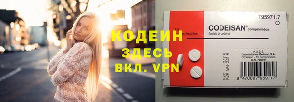 каннабис Навашино