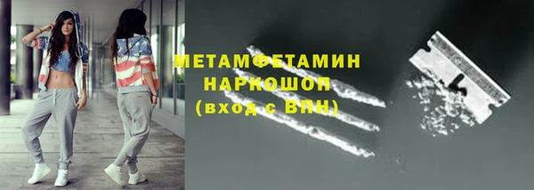 трава Наволоки