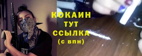 каннабис Навашино