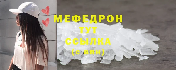 трава Наволоки