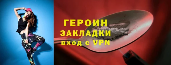 трава Наволоки