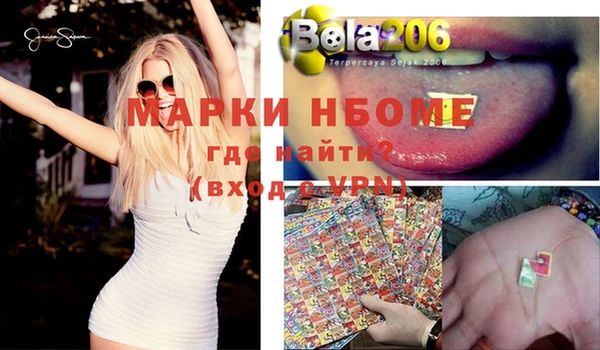 трава Наволоки