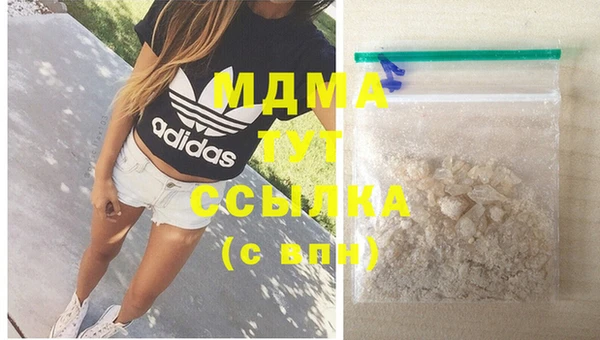 каннабис Навашино