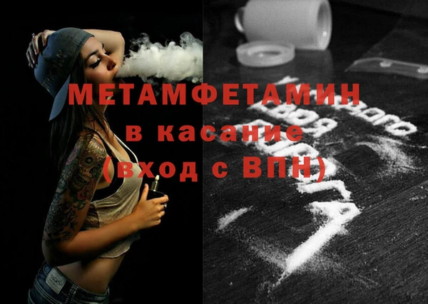 каннабис Навашино