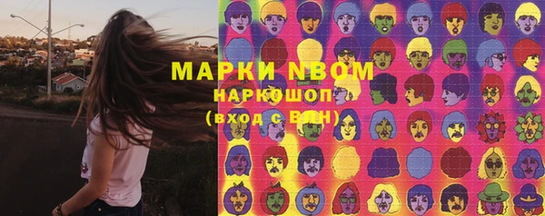 МДМА Нефтекумск
