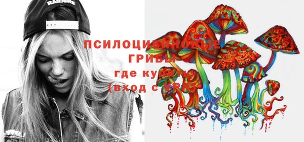 каннабис Навашино