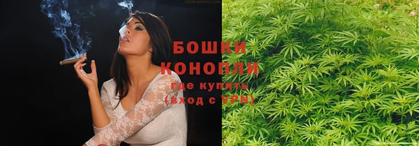 каннабис Навашино