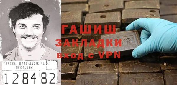2c-b Надым
