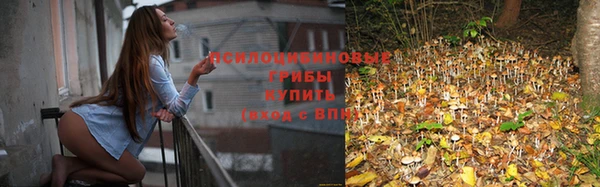 каннабис Навашино