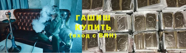 МДМА Нефтекумск