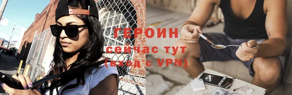метамфетамин Нефтегорск