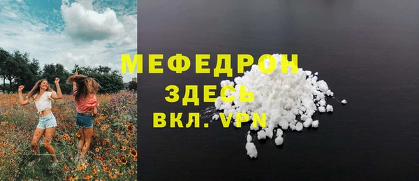 трава Наволоки