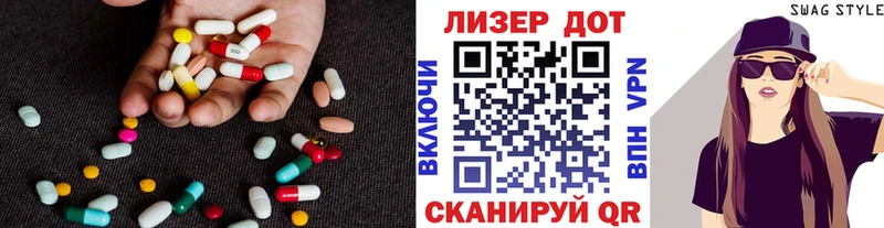 Купить где  Сочи  Лсд 25 экстази кислота 