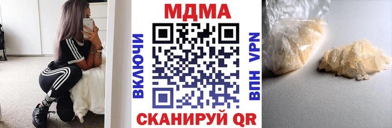 Купить  Сочи  МДМА crystal 