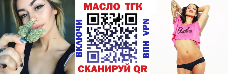 Купить где  Сочи  ТГК вейп с тгк 